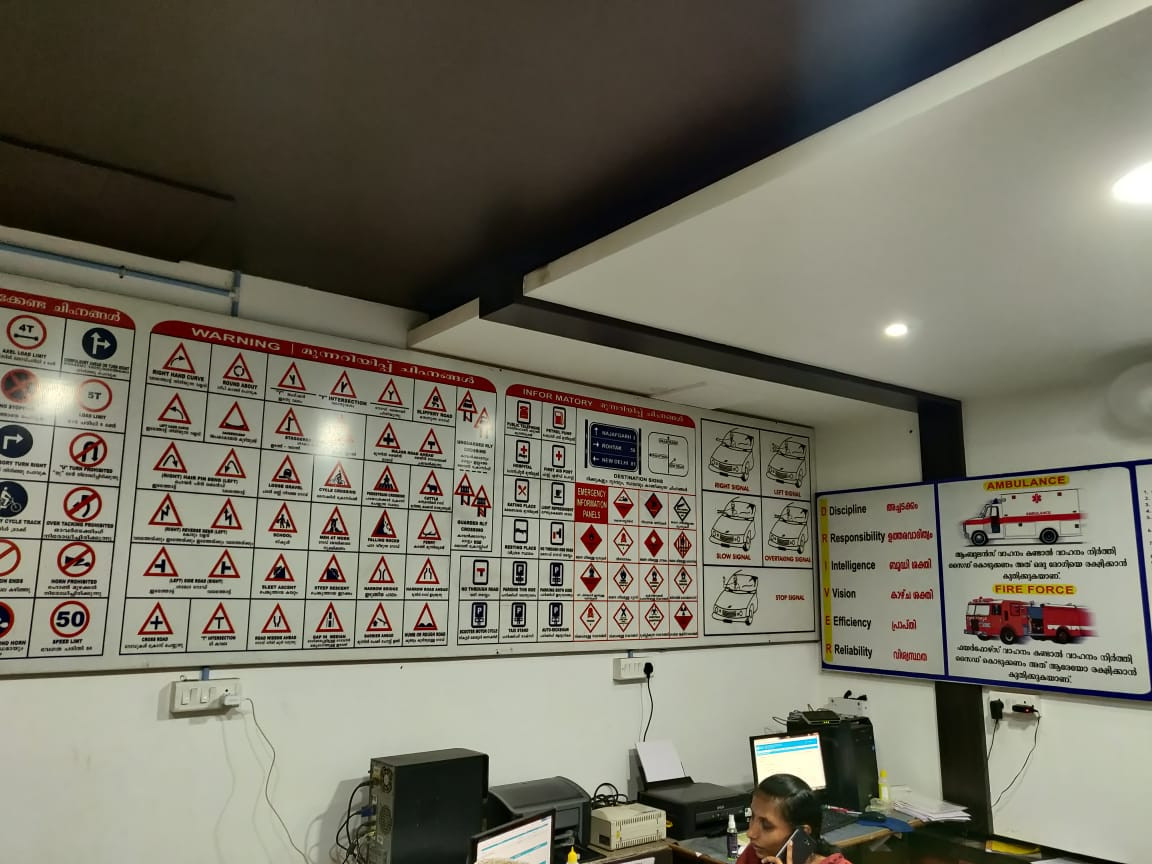 SHANIBA DRIVING SCHOOL ALATHIYUR